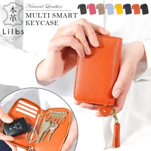 キーケース レディース スマートキー カード入れ ブランド 革 スマートキーケース 車 キーリング 免許証 本革 おしゃれ 小さい コ… 爆買