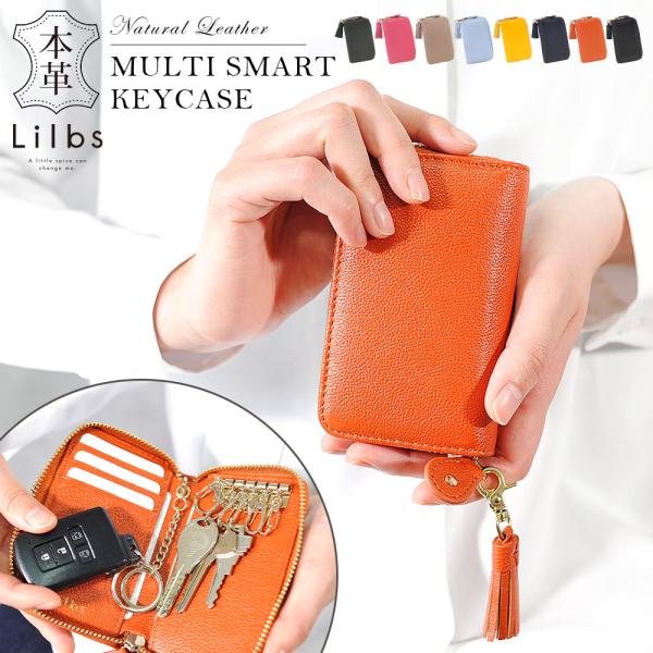 キーケース レディース スマートキー カード入れ ブランド 革 スマートキーケース 車 キーリング ...