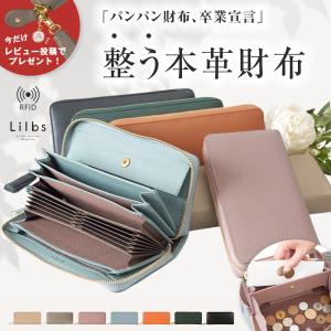 長財布 レディース 本革 大容量 ブランド コイ...の商品画像