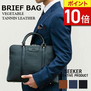 BROOKS BROTHERS（ブルックスブラザーズ） ブリーフケース 本革 レザー