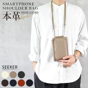 スマホショルダー ブランド メンズ 本革 スマホポーチ ショルダー レディース レザー 財布 アウトドア 革 ショルダーバッグ 斜めがけ 小さめ 軽い SEEKER