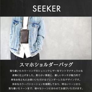 スマホショルダー ブランド メンズ 本革 スマ...の詳細画像1