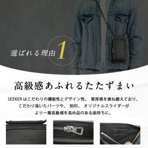 スマホショルダー ブランド メンズ 本革 スマ...の詳細画像2