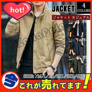 冬ジャンパーメンズの商品一覧 通販 Yahoo ショッピング