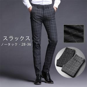 ビジネス スラックス スリム メンズ その他メンズボトムス パンツ の商品一覧 ボトムス パンツ ファッション 通販 Yahoo ショッピング
