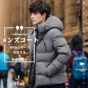 冬ジャンパーメンズの商品一覧 通販 Yahoo ショッピング