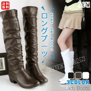 ロングブーツ レディース 秋冬新作 長靴 履きやすい ニーハイブーツ 美脚 ハイヒール 秋冬 送料無料