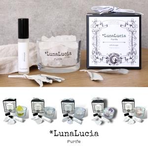 【空間浄化アドバイザー監修】*LunaLucia...の商品画像