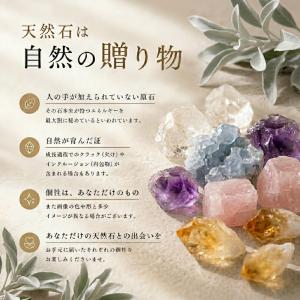 【空間浄化アドバイザー監修】*LunaLuci...の詳細画像2
