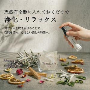 【空間浄化アドバイザー監修】*LunaLuci...の詳細画像3