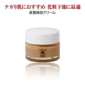 マットマックスクリーム L  5個セット※箱無し Amazon | マットマックス 25g | ウィッチェリー | 乳液