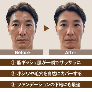 ZAS テカリ防止 クリーム オイルブロッカー...の詳細画像4