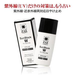 ZAS 日焼け止めクリーム サンブロックW 35g SPF50 PA++++ 紫外線 UV 近赤外線 IR をダブルでブロック べたつきにくい メンズコスメ ザス｜メンズコスメのザス Yahoo!店