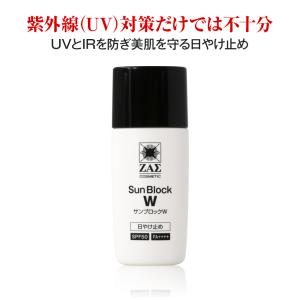 日焼け止めクリーム サンブロックW SPF50 PA++++ 紫外線 UV 近赤外線 IR をダブルでブロック べたつきにくい メンズコスメ ZAS｜メンズコスメのザス Yahoo!店