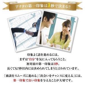 メンズファンデーション:ビズファインカラー 2...の詳細画像3