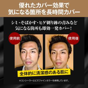 ZAS チップオンコンシーラー (ダーク) 青...の詳細画像4