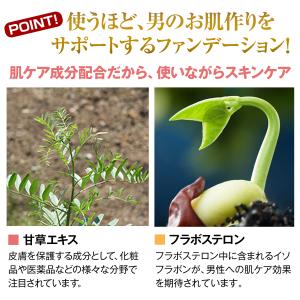 ZAS 男性用コンシーラー + メンズファンデ...の詳細画像5