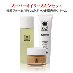 ZAS スーパー基本セット 洗顔料 + 化粧水 薬用クリーム 3点 スキンケア