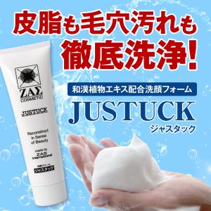 ZAS トラブル肌対策 パーフェクトにきびセッ...の詳細画像1