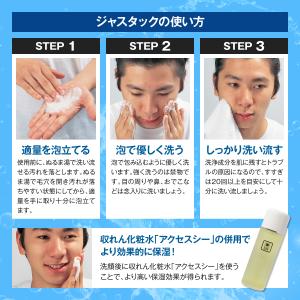 ZAS トラブル肌対策 パーフェクトにきびセッ...の詳細画像3