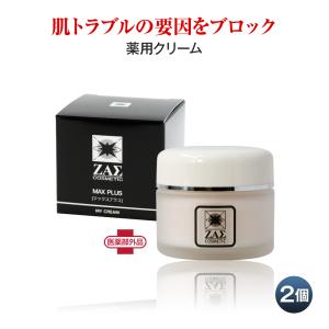 ZAS 薬用クリーム マックスプラス 40g 医薬部外品 ニキビ 赤ら顔
