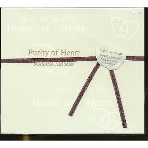 ★J005◆HOCA-0006 【 MASAYA「Purity of Heart Strings O...