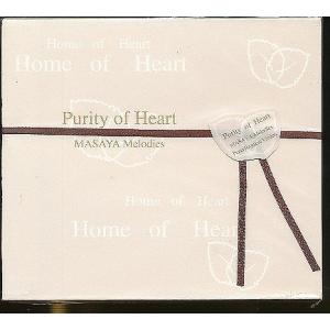 J006◆HOCA-0008【 MASAYA / Purity of Heart Piano Req...
