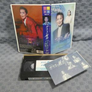 M503●TCAV-238/宝塚歌劇/星組/香...の詳細画像1