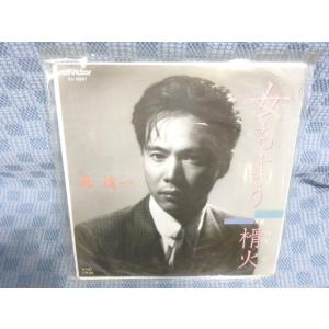 G082-11●森進一「女もよう」EP(アナログ盤)