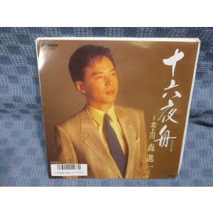 G084-18●森進一「十六夜舟」EP(アナログ盤)
