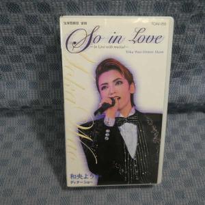 M506●TCAV-255/宝塚歌劇/宙組「和央ようかディナーショー So in Love」VHSビデオ