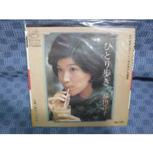 G191-14●桜田淳子「ひとり歩き」EP(アナ...の商品画像