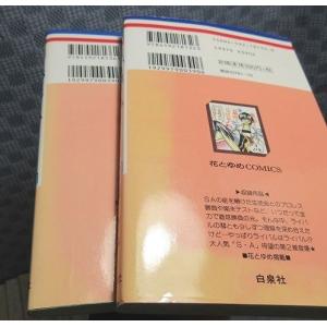 K401●南マキ「S.A スペシャル・エー 1...の詳細画像2