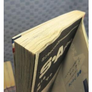 K401●南マキ「S.A スペシャル・エー 1...の詳細画像3