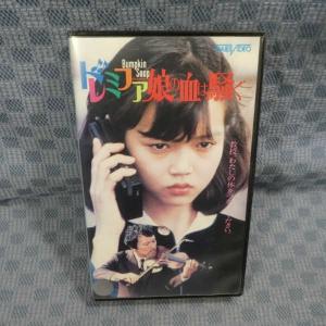 M628○嵐 ARASHI「ALL or NOTHING」VHSビデオ : ざうるす - 通販