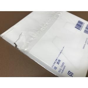 XO-08●宝塚歌劇団 月組 龍真咲 2016...の詳細画像1