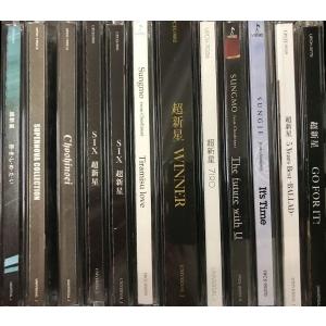 超新星 DVD、CDまとめ売り 超新星 CHOSHINSEI DVD・フォトブック まとめセット 大量 - メルカリ