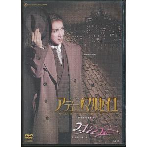 KA685○中川晃教/マイケル・K・リー/チェ・ミヌ「ミュージカル DEVIL