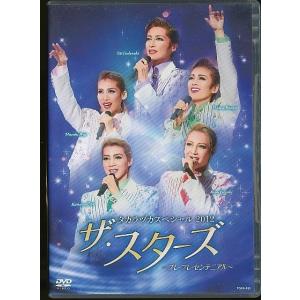 KA993● TCAD-393 【 宝塚歌劇 タカラヅカスペシャル2012 ザ・スターズ 〜プレ・プレ・センテニアル〜】DVD