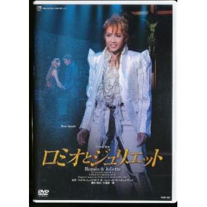 KA895○TCAD-278【 宝塚歌劇 瀬奈じゅん NEXT！思い出の舞台集