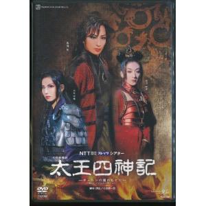 宝塚歌劇　星組公演　ロックオペラ モーツァルトBlu-ray 宝塚歌劇星組公演 ロックオペラ モーツァルト Blu-ray ブルーレイ 礼