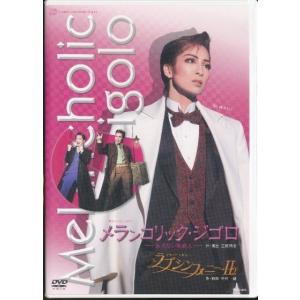 KB089● TCAD-210 【 宝塚歌劇 メランコリック・ジゴロ / ラブシンフォニーII 】DVD 花組 真飛聖 桜乃彩音