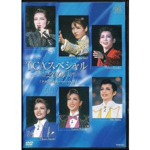 KB013● TCAD-034 【 宝塚歌劇 TCAスペシャル2004 タカラヅカ90 -100年への道- 】DVD 轟悠 和央ようか 湖月わたる 朝海ひかる 他