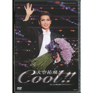 KA895○TCAD-278【 宝塚歌劇 瀬奈じゅん NEXT！思い出の舞台集