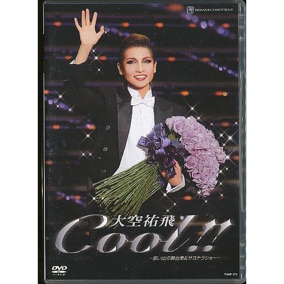 KA961● TCAD-370 【 宝塚歌劇 大空祐飛 Cool!! 思い出の舞台集＆サヨナラショー...