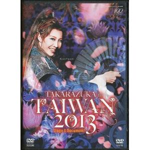 KA993● TCAD-402 【 宝塚歌劇 星組 台湾公演 TAKARAZUKA in TAIWAN 2013 】DVD