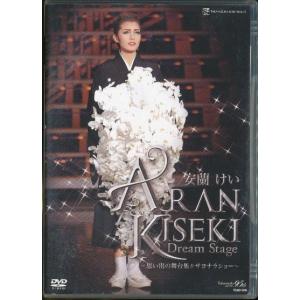 KA961● TCAD-246 【 宝塚歌劇 安蘭けい ARAN KISEKI Dream Stage 〜思い出の舞台集＆サヨナラショー〜 】DVD