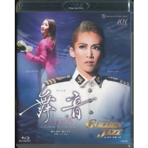 KA993● TCAB-030 【 宝塚歌劇 舞音 MANON / GOLDEN JAZZ 】Blu-ray 月組 龍真咲 愛希れいか