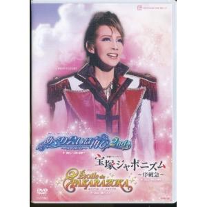 D302○「落語研究会 桂枝雀 全集」DVD-BOX (DVD8枚組＋書籍1巻