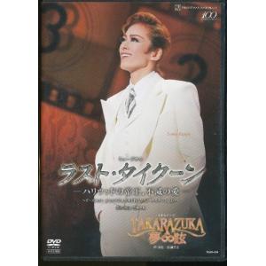 D302○「落語研究会 桂枝雀 全集」DVD-BOX (DVD8枚組＋書籍1巻